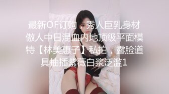  监控破解丰满女下属和中年领导酒店开房几分钟就完事