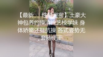 顶级尤物！气质女神！单挑激情操逼，丝袜美腿情趣装，站立一字马舔无毛嫩穴