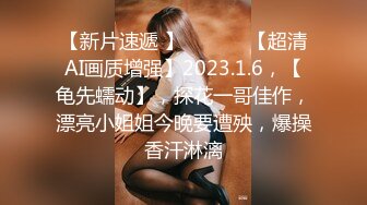 TMTC003 天美传媒 约会清纯校花反差婊 凌波丽