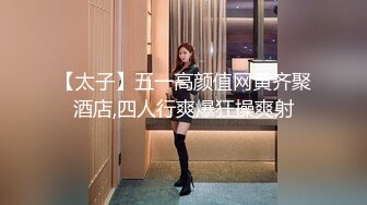 大哥冒死进入女厕偷拍到了几个极品长腿妹子，激动的手抖