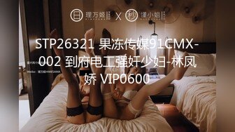 激烈性爱~丝袜裤袜~办公室厕所性爱【72V】 (30)