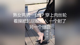 【新片速遞】   ☝看得出来你老婆非常享受，能不能带我参加一个呢？✌^_^✌（二）【441MB/MP4/19:38】