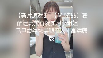 漂亮萌美眉 爸爸好深 要喷了 爸爸你这样干我妈妈知道吗 声音好萌的妹子被无套输出