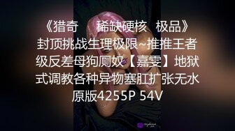 某高级酒店丰满漂亮的大堂经理杂乱的穴毛肥厚的逼