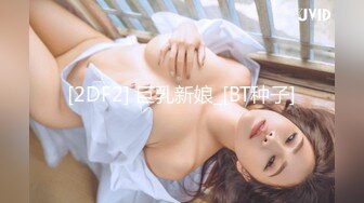 最新网红美少女『草莓味的软糖呀』发夹夹逼 风油精的快乐 最爽的高潮  骚声叫爸爸