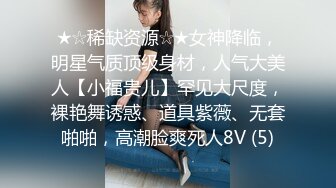 《极品CP魔手外购》坑神潜入某单位女厕实拍超多漂亮小姐姐方便，前后位逼脸同框，各种性感诱人毛毛逼 (24)