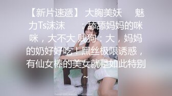 【极品 韵味少女】日记小姐 下海新人开档情趣母狗侍奉 女上位宫口吸茎 自由飞翔 撞击蜜臀超带感 紧致榨射