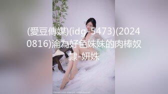 【私密流出】推特24萬粉騷貨『大婊姐』私密群淫語群P私拍 網紅美乳各種劇情啪啪 真人實戰  (8)