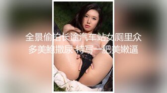 加钱哥网约极品大长腿外围妹，坐在身上各种内裤揉穴，抱起来操超近距离拍摄，侧入骑乘激情大战