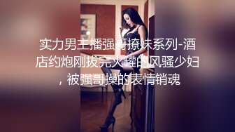 探花新片 瘦子探花梦幻馆_久违的外围场，大圈00後女神，温柔甜美俏佳人深夜赴约，小夥人瘦屌大，爆操尤物