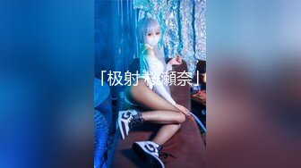 两个极品外围女酒店开房淫乱4P