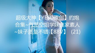 【新片速遞】很赞的妹子521和男友激情啪啪给狼友看，全程露脸好骚啊口交大鸡巴，让小哥压在身下无套抽插快干哭了内射