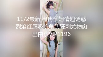 【新速片遞】  眼镜熟女阿姨 很多水了 舔一下 啊啊舒服 操我骚逼骚逼 跪地吃大肉棒 急着插入 表情淫荡 骚叫不停 