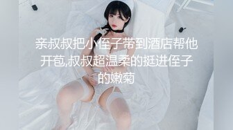 糖心出品超人气极品颜值小江疏影▌多乙▌全能家政女仆 开档黑丝翘臀露鲍 足交磨棒主人爆插嫩穴释放兽欲