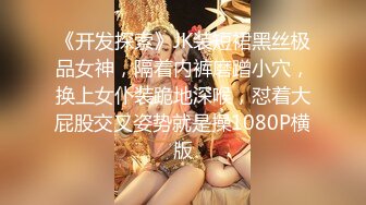 济南4号少妇