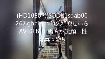 4/2最新 那清粉嫩鲍鱼纯粉逼黑丝齐臀短裙小野猫诱惑大秀VIP1196