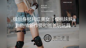 楼梯上后入风骚小母狗✿劲爆完美身材暴力后入翘臀，给骚逼干的淫水泛滥哭腔呻吟，美腿尤物极度淫骚