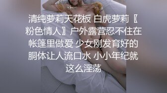 ❤️乱入学妹嫩菊❤️十九岁白丝妹妹主动掰开屁眼，无套内射操翻屁眼特写～妹妹怎么可以这么烧啊？喜欢被人玩弄屁眼