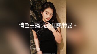 ?纤纤美腿?新交的99年女友，肉丝美腿小高跟诱惑拉满，美腿抗肩暴力后入小翘臀，不给射里面只能射骚臀上