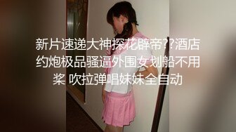 无印精品最新电子厂流出-冒充客户和妹子一起坐电梯到她们公司拍她们的逼（二） (1)