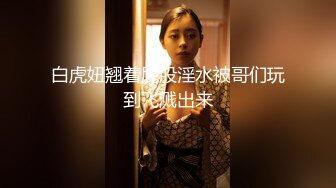 咸湿房东出租屋卫生间偷装摄像头偷拍❤️大学生女租客脱光衣服上厕所拉粑粑对着镜头看