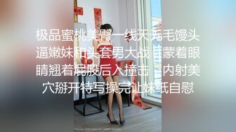 吉林女孩岳欣Y不雅私拍流出 众男围着群P乱操 三洞齐开 堪比AV