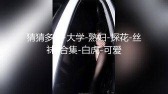 【极品牛仔裤美臀女神】网传首尔健身女教练遭渣男骗炮不雅视频流出