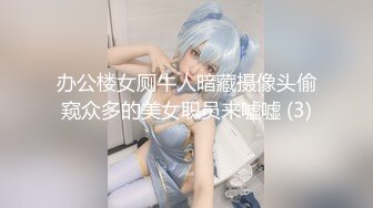 360酒店未流篇 异域风情五官立体纯天然东北美女被操