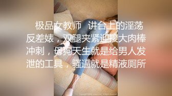 【捷克猎人 金主卖艺直男】上 金主路边找卖艺直男 带到情趣酒店