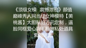  颜值妹子特写逼逼上厕所尿尿，出租屋里丝袜美腿和男友无套啪啪，姿势很多