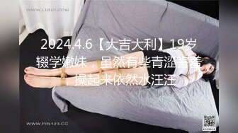 【新片速遞】舞艺吧美女模特Miss妶子宾馆大尺度私拍人体开裆黑丝对着镜头扭臀晃腰摄影师咸猪手掰开阴唇边拍边聊天1080P原版