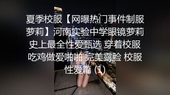 白嫩甜美小妹妹 清纯诱惑 酥到骨头里 掰开热裤插入娇嫩美穴