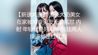 【新片速遞】颜值很高长发妹子，双手搓胸，手指掰开阴唇展示小蝴蝶逼粉穴，道具自慰插穴享受刺激呻吟流了很多淫水