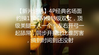 女神回来了~【怡崽打瞌睡】完美的身体，超养眼的嫩逼 跪地扒穴 完美后入 (5)