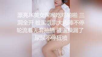  榨精少女&amp;不良忍7-9高挑长腿萝莉全身粉嫩，挺瘦的但是奶子还挺大像刚发育好