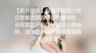 可爱邻家女高学妹『猫屋少女』❤️可爱小兔叽 翘起可爱小屁屁让主人爸爸后入小蜜穴，超极品合法小母狗！