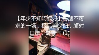 【新片速遞】 酒店约个高挑的美少妇，情趣内衣骑在男人身上，精湛口技，无套内射