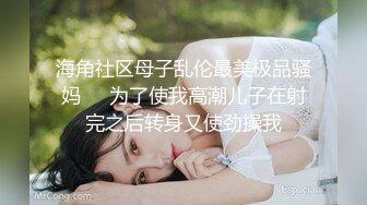  高颜值妹子趁宿舍室友们还没回来与男友疯狂啪啪