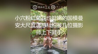 清纯可爱小美女全程露脸大秀直播 陪狼友撩骚情趣装 娇嫩坚挺的小奶子 大黑牛自慰骚穴冒白浆浪荡呻吟不止