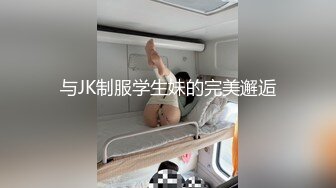 【新片速遞】国产TS系列风骚至极的美琳娜跟直男互口 大奶诱惑骑乘被爆操 