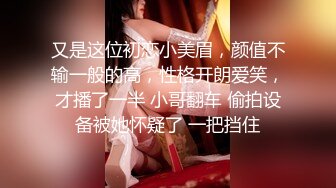 STP21821 高端外围小姐姐高马尾牛仔裤  迫不及待退下小背心  掏出奶子吸吮起来  扣穴舔逼揉搓阴蒂  骑乘后入大