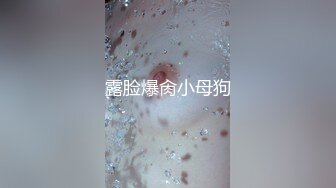 【拼命操】，内裤套头一大特色，返场极品美女