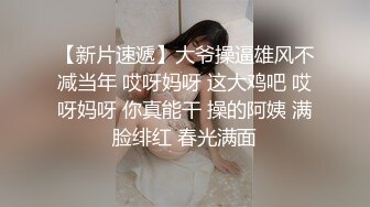 叮叮映画 DD-004 蜕变之浅尝红尘情欲 女友的索求让我反仆为主 