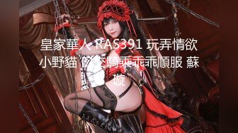 【新速片遞】  尤物颜值女神！性感内衣诱惑！卫生间尿尿，极品红丝美腿，多毛紧致小穴，手指插入扣穴，极度诱惑[1.7G/MP4/02:27:43]