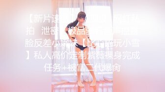 【新速片遞】黑客破解美容院监控摄像头超清偷拍❤极品少妇做SPA脱毛这身材毫无抵抗力