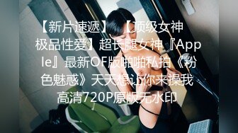 后入水超多的00后女朋友