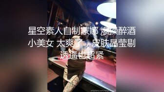 [露臉]與女友到飯店激情打炮自拍