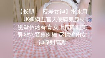 极品蝴蝶逼美人！口交侍奉【沈阳小女神】被大屌干的死去活来【23v】 (4)