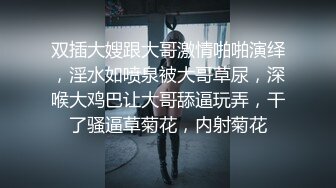 皇家华人 HJ-085 摇滚女歌手最终还是沦为老板的玩物