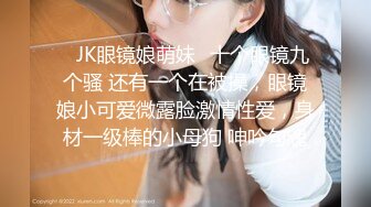 极品苗条反差邻家妹宾馆真实约炮偸拍，束缚开裆黑丝被大屌男友扎马步输出，娇喘呻吟好听极了